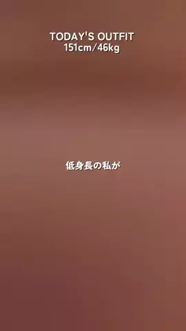 コテガワのTikTok投稿