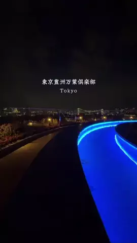 ^ ^のTikTok投稿