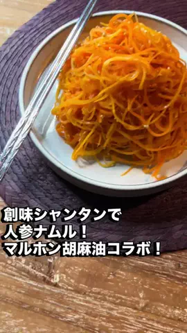 sachiのTikTok投稿