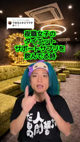青マネちゃんのTikTok投稿