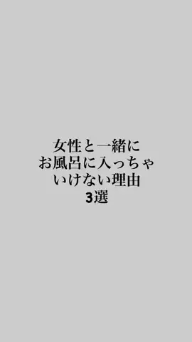 恋愛リーマン れん😏のTikTok投稿