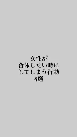 恋愛リーマン れん😏のTikTok投稿