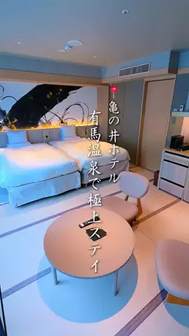 ホテルお得情報 🕵🏻‍♂️🔎  |  全国のTikTok投稿