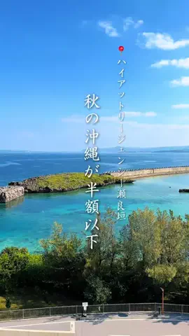 ホテルお得情報 🕵🏻‍♂️🔎  |  全国のTikTok投稿