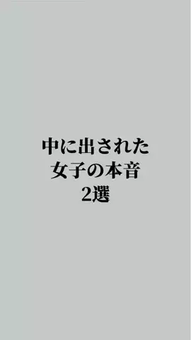 恋愛リーマン れん😏のTikTok投稿