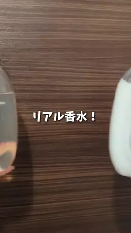 ららは垢抜けたい🪞のTikTok投稿