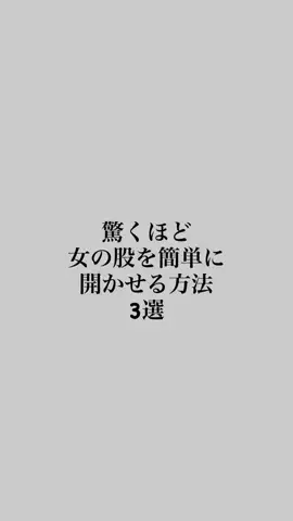 恋愛リーマン れん😏のTikTok投稿