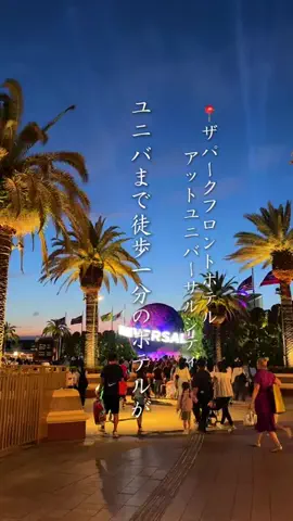 ホテルお得情報 🕵🏻‍♂️🔎  |  全国のTikTok投稿