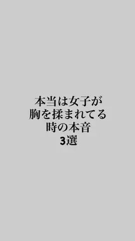 恋愛リーマン れん😏のTikTok投稿