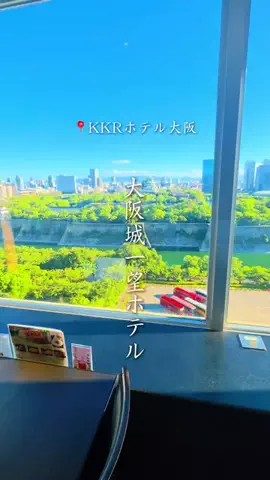 ホテルお得情報 🕵🏻‍♂️🔎  |  全国のTikTok投稿