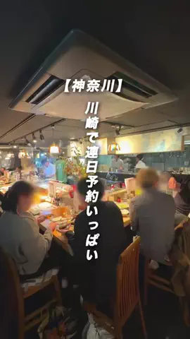 Nachi | 神奈川の地元を巡る人のTikTok投稿
