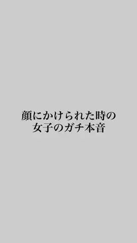 恋愛リーマン れん😏のTikTok投稿