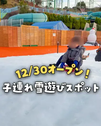 りり 関西発おでかけのTikTok投稿