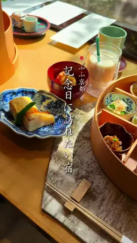 ホテルお得情報 🕵🏻‍♂️🔎  |  全国のTikTok投稿