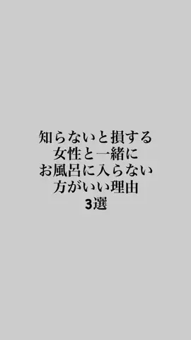 恋愛リーマン れん😏のTikTok投稿