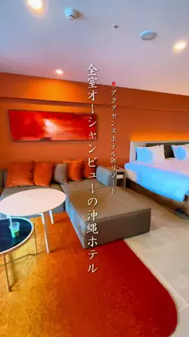 ホテルお得情報 🕵🏻‍♂️🔎  |  全国のTikTok投稿