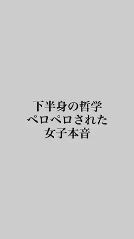 恋愛リーマン れん😏のTikTok投稿
