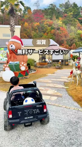 りり 関西発おでかけのTikTok投稿