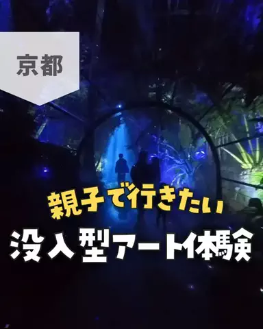 りり 関西発おでかけのTikTok投稿