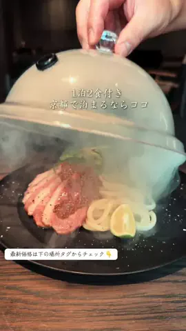 ホテルお得情報 🕵🏻‍♂️🔎  |  全国のTikTok投稿