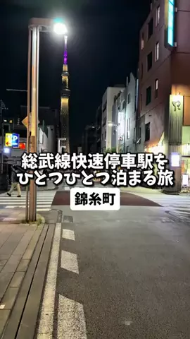日本グルメのTikTok投稿