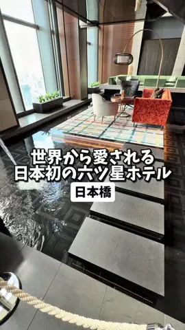 日本グルメのTikTok投稿