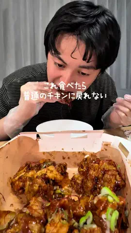 りょうの寄り道のTikTok投稿