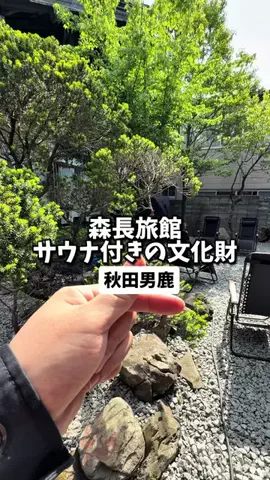 日本グルメのTikTok投稿