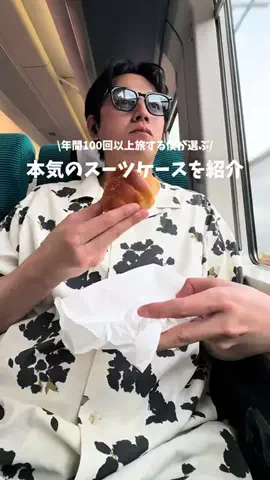 りょうの寄り道のTikTok投稿