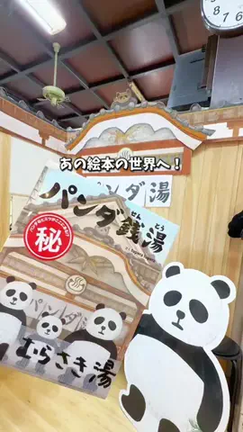 ハリママのTikTok投稿
