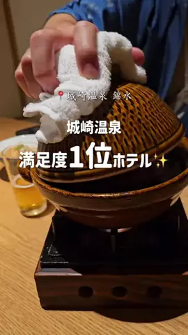 ホテルお得情報 🕵🏻‍♂️🔎  |  全国のTikTok投稿
