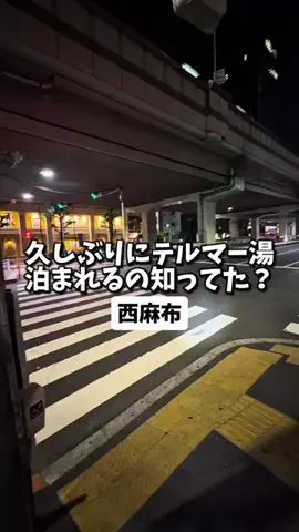 日本グルメのTikTok投稿