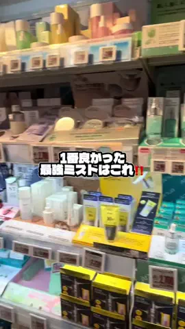 はづき🌙のTikTok投稿