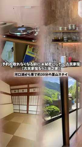 日本グルメのTikTok投稿