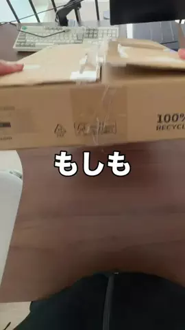 いいもの図鑑のTikTok投稿