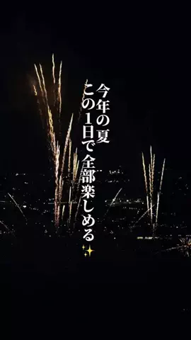 ホテルお得情報 🕵🏻‍♂️🔎  |  全国のTikTok投稿