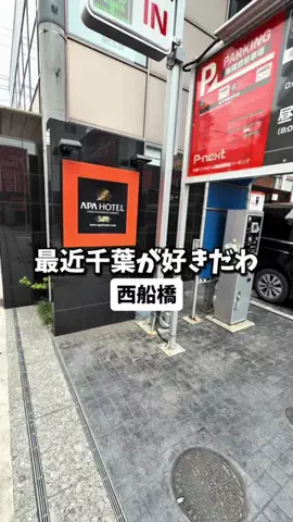 日本グルメのTikTok投稿