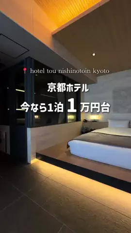 ホテルお得情報 🕵🏻‍♂️🔎  |  全国のTikTok投稿