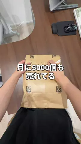 いいもの図鑑のTikTok投稿