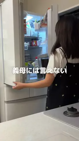 さゆDIYのTikTok投稿