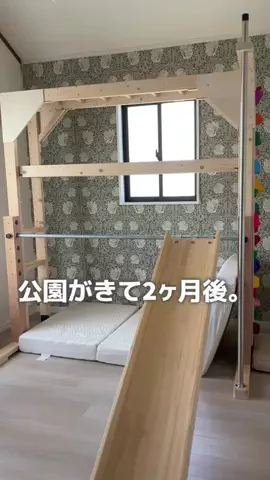 さゆDIYのTikTok投稿