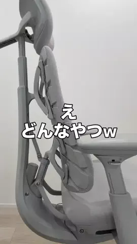 いいもの図鑑のTikTok投稿