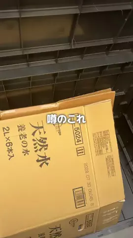 さゆDIYのTikTok投稿