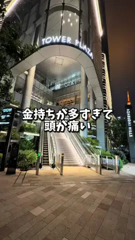 日本グルメのTikTok投稿