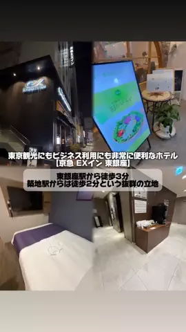 日本グルメのTikTok投稿