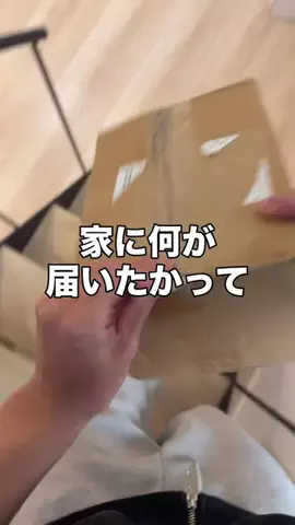 いいもの図鑑のTikTok投稿
