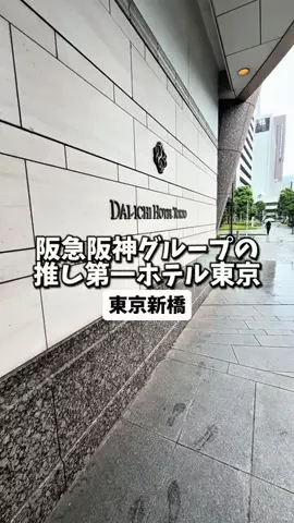 日本グルメのTikTok投稿