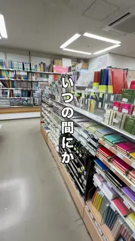 いいもの図鑑のTikTok投稿