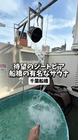 日本グルメのTikTok投稿