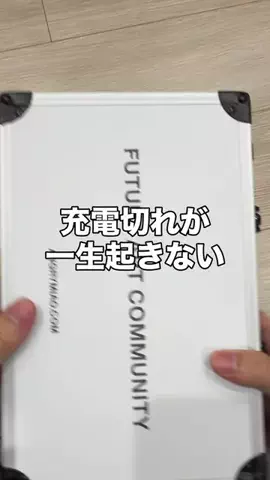 いいもの図鑑のTikTok投稿